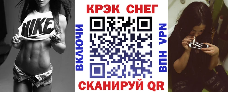 КОКАИН 98%  Купить где  Светлогорск 