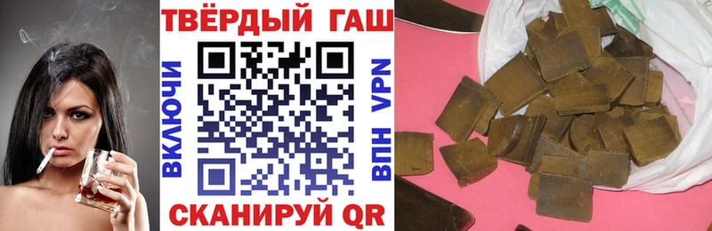 Купить где  Светлогорск  Гашиш гашик 