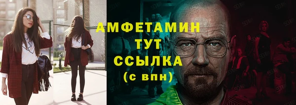 мефедрон VHQ Козловка