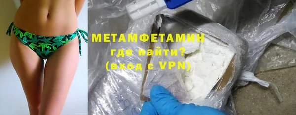 мефедрон VHQ Козловка