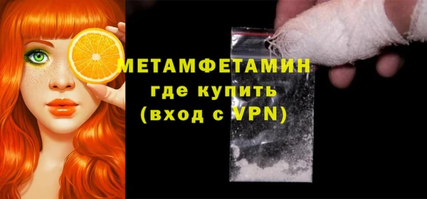 мефедрон VHQ Козловка