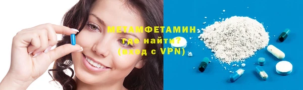 мефедрон VHQ Козловка