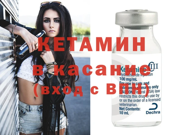 мефедрон VHQ Козловка