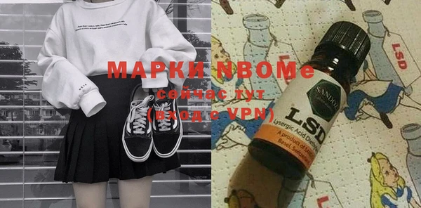 мефедрон VHQ Козловка