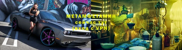 мефедрон VHQ Козловка