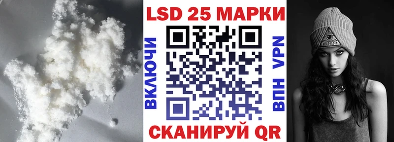 Купить  Светлогорск  LSD-25 экстази кислота 