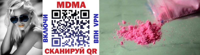 Купить  Светлогорск  MDMA молли 