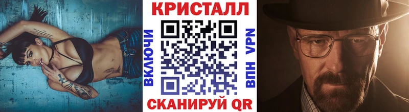 Купить закладки  Светлогорск  Первитин кристалл 