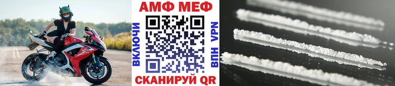 Первитин мет Светлогорск