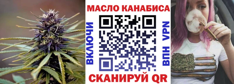 Дистиллят ТГК вейп  Купить где  Светлогорск 